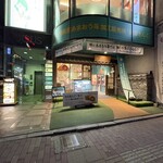 福岡県産あまおう苺加工販売所 伊都きんぐ - 外観