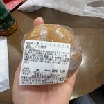 福岡県産あまおう苺加工販売所 伊都きんぐ 天神店 - どらきんぐ生
