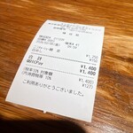 えっちゃんラーメン。 - 