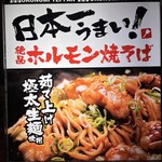 じゅうじゅううめぇ家 - 