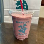 福岡県産あまおう苺加工販売所 伊都きんぐ - スムージー