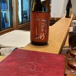 酒の穴 - 1/27