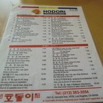 Hodori Restaurant - 