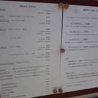 Il Giglio - 