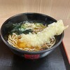 名代 箱根そば 湘南台店