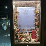 ラチュレ - 看板