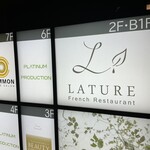 ラチュレ - 看板