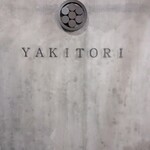 YAKITORI SAGOEMON - 