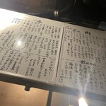 ホルモン 長岡 - 