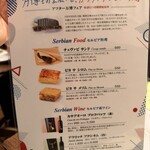 オステリア ガウダンテ - 