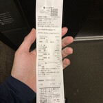 かっぱ寿司 秋葉原万世橋店 - 