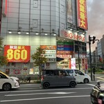 かっぱ寿司 秋葉原万世橋店 - 