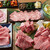 焼肉たか橋 - メイン写真: