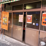 間借りのファコル - 