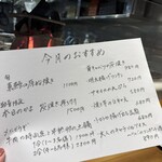 炭焼き屋 ほむら - 