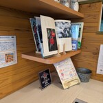 ル プティ パン ドゥ フシミヤ - 