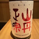 季彩や　ひで - 