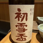 季彩や　ひで - 