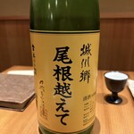 季彩や　ひで - 