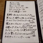 ファッティーズ - 