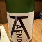 季彩や　ひで - 