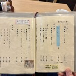 そば切り やぶ - 