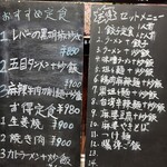 中華料理餃子の屋台 - 