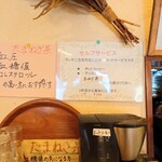 シャンティ - ランチサービスドリンクは、三種から選べます。