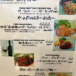 にんにく料理酒場 Garlic Carinderia - 