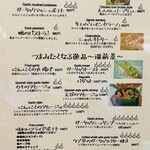 にんにく料理酒場 Garlic Carinderia - 