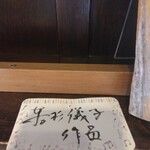 お菓子の蔵 太郎庵 - 