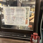 ハカタスタンダード - 