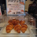 お菓子の蔵 太郎庵 - 