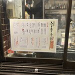 ハカタスタンダード - 