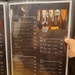 旦過焼肉 煙人 - 