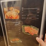 旦過焼肉 煙人 - 