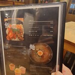 旦過焼肉 煙人 - 