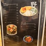 旦過焼肉 煙人 - 