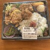 ぎゅーとら  ラブリー明和店