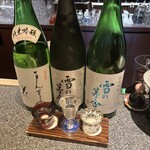 我楽 - 