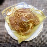 パティスリー小菊 四ツ角屋 - 