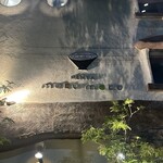 メンヤ モクモク - 