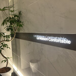 La Maison Confortable - 