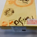 パティスリー小菊 四ツ角屋 - 手土産用に購入したサバリンの箱