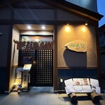 鬼蒸し鰻 和風鈴 - 