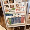 玄林館 別府湾サービスエリア 下り線