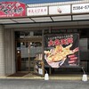 大えび天専門店 さんき
