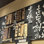 魚屋食堂 魚吉三平 - 