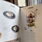 ベルアメール 京都別邸 - 