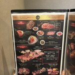 ヤキニクエン ニング - 